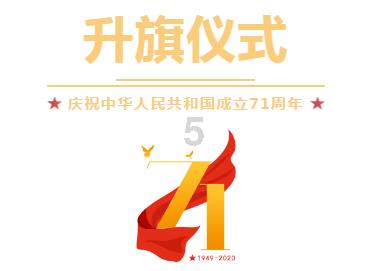 打开全红婵接受家乡市委市政府领导接见,是否有感到局促?知识星球,畅享深度学习与AI研究